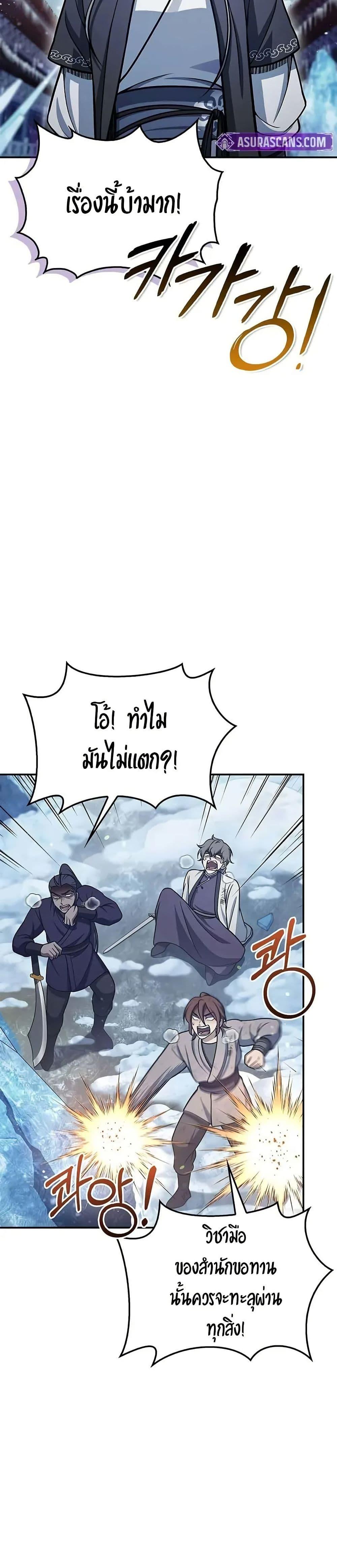 Manga-lc-com อ่านมังงะ อ่านการ์ตูน ออนไลน์ ฟรี Heavenly Grand Archive’s Young Master ตอนที่ 1 2 3 4 5 6 7 8 9 10 11 12 13 14 ฟรี ไม่มีโฆษณา Manga-lc - อ่าน มังงะ อ่าน การ์ตูน ออนไลน์ อ่านมังงะ ฟรี