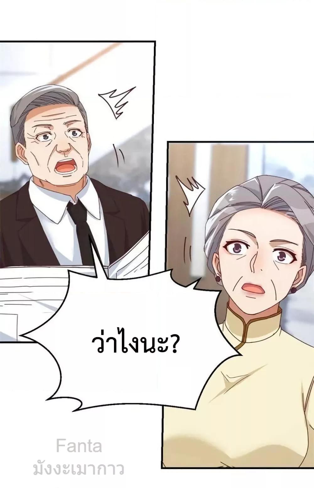 Manga-lc-com อ่านมังงะ อ่านการ์ตูน ออนไลน์ ฟรี MyTwinGirlfri ตอนที่ 1 2 3 4 5 6 7 8 9 10 11 12 13 14 ฟรี ไม่มีโฆษณา Manga-lc - อ่าน มังงะ อ่าน การ์ตูน ออนไลน์ อ่านมังงะ ฟรี