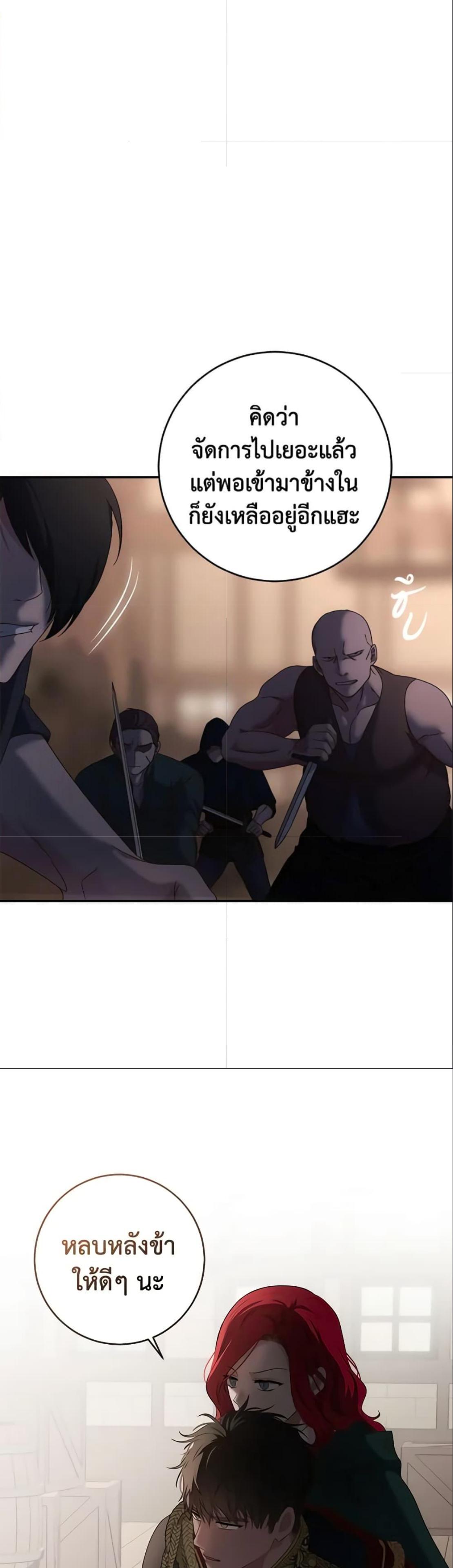 Manga-lc-com อ่านมังงะ อ่านการ์ตูน ออนไลน์ ฟรี I Fell into a Reverse Harem Game! ตอนที่ 1 2 3 4 5 6 7 8 9 10 11 12 13 14 ฟรี ไม่มีโฆษณา Manga-lc - อ่าน มังงะ อ่าน การ์ตูน ออนไลน์ อ่านมังงะ ฟรี