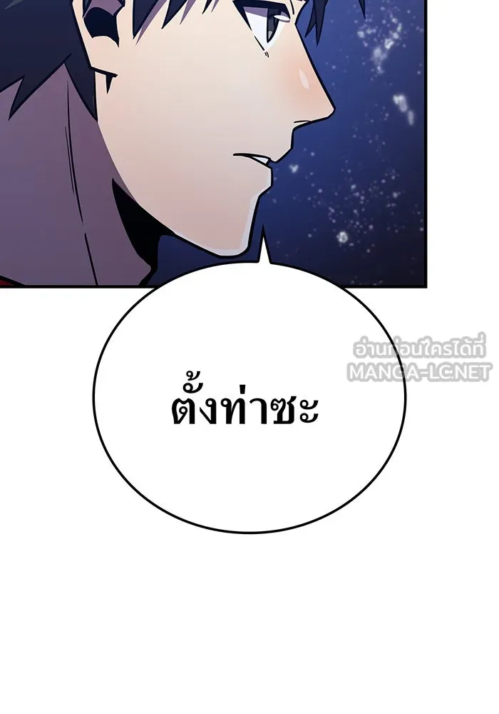 เพลเยอร์เลือดเทวะ ตอนที่ 43 vs อาริอาเกะ ไทกะ ③ รูปที่ 72