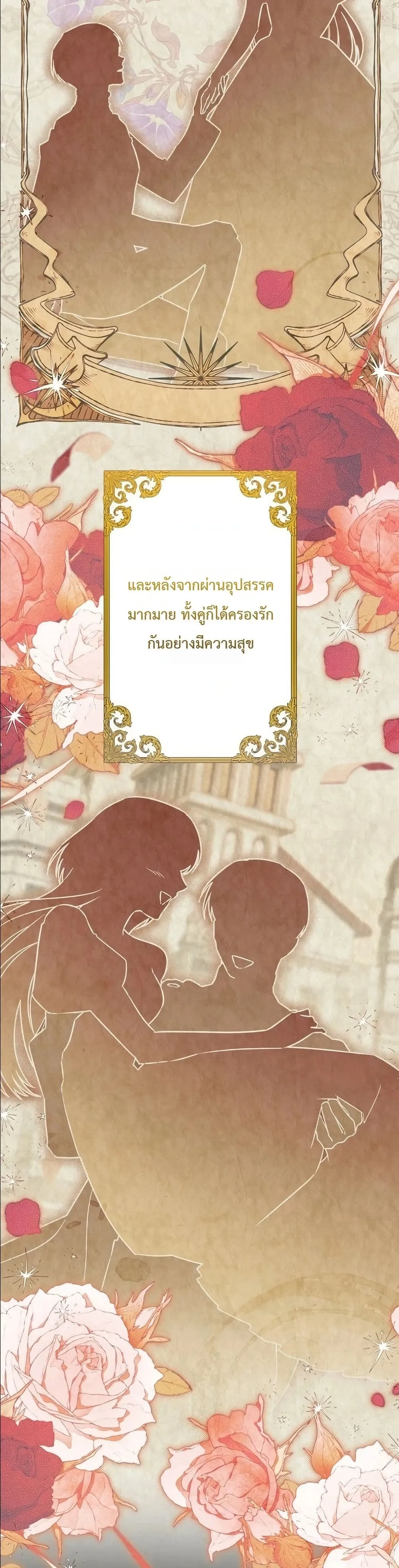 Manga-lc-com อ่านมังงะ อ่านการ์ตูน ออนไลน์ ฟรี I Possessed the Most Terrifying Stepmother in History ตอนที่ 1 2 3 4 5 6 7 8 9 10 11 12 13 14 ฟรี ไม่มีโฆษณา Manga-lc - อ่าน มังงะ อ่าน การ์ตูน ออนไลน์ อ่านมังงะ ฟรี