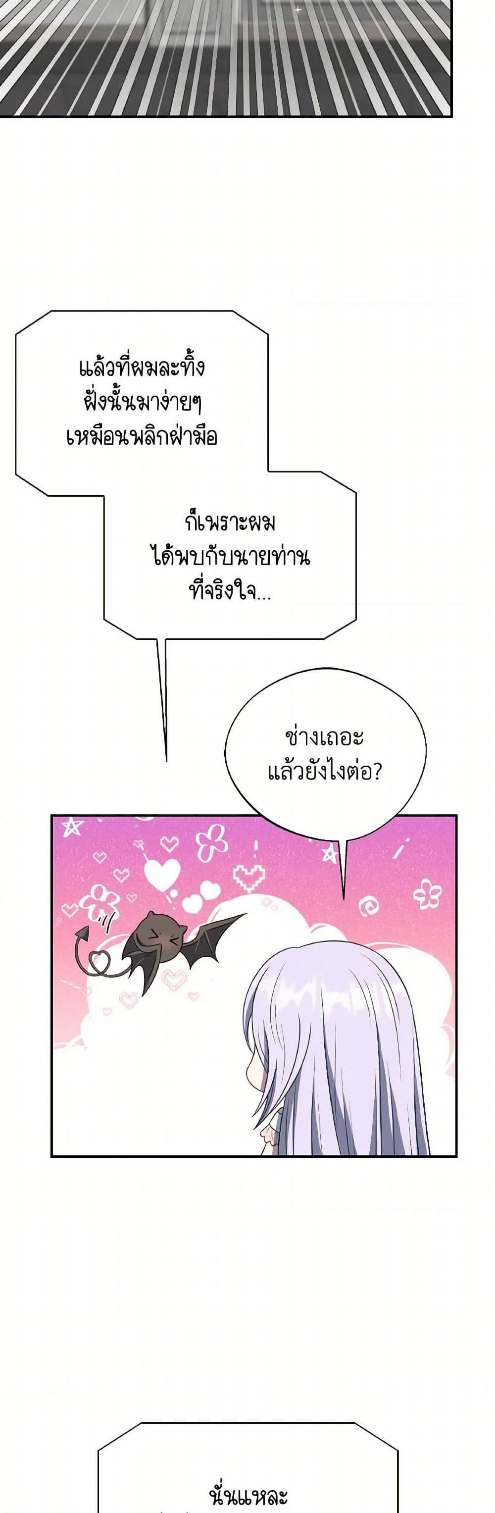 Manga-lc-com อ่านมังงะ อ่านการ์ตูน ออนไลน์ ฟรี I Became The Older Sister of A Regretful Male Lead ตอนที่ 1 2 3 4 5 6 7 8 9 10 11 12 13 14 ฟรี ไม่มีโฆษณา Manga-lc - อ่าน มังงะ อ่าน การ์ตูน ออนไลน์ อ่านมังงะ ฟรี