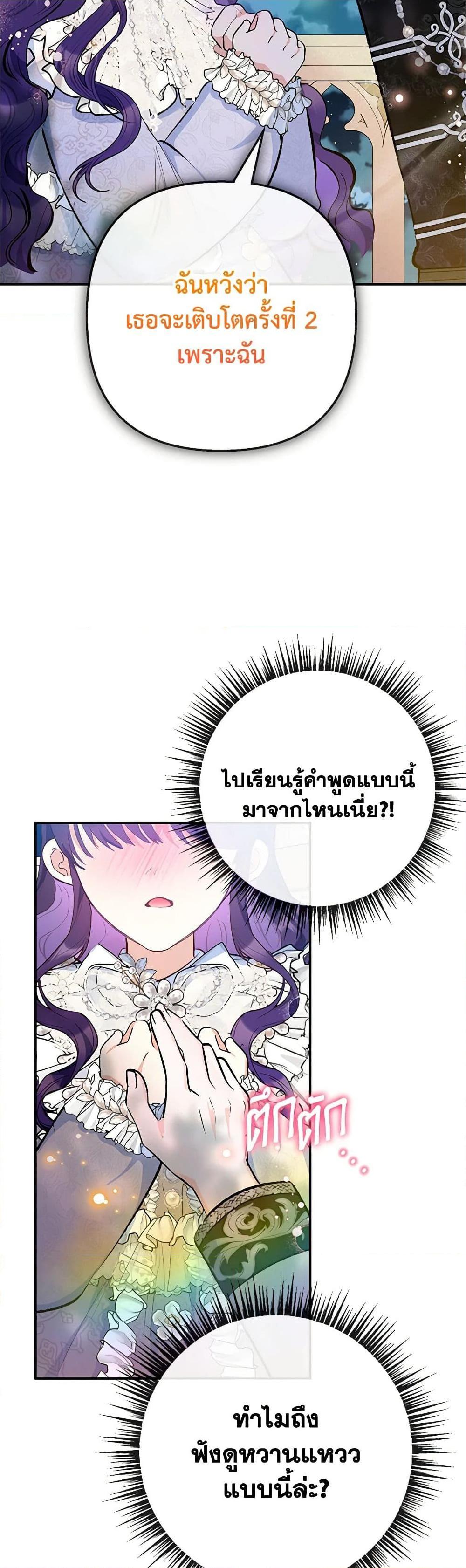 Manga-lc-com อ่านมังงะ อ่านการ์ตูน ออนไลน์ ฟรี I Am A Daughter Loved By The Devil ตอนที่ 1 2 3 4 5 6 7 8 9 10 11 12 13 14 ฟรี ไม่มีโฆษณา Manga-lc - อ่าน มังงะ อ่าน การ์ตูน ออนไลน์ อ่านมังงะ ฟรี