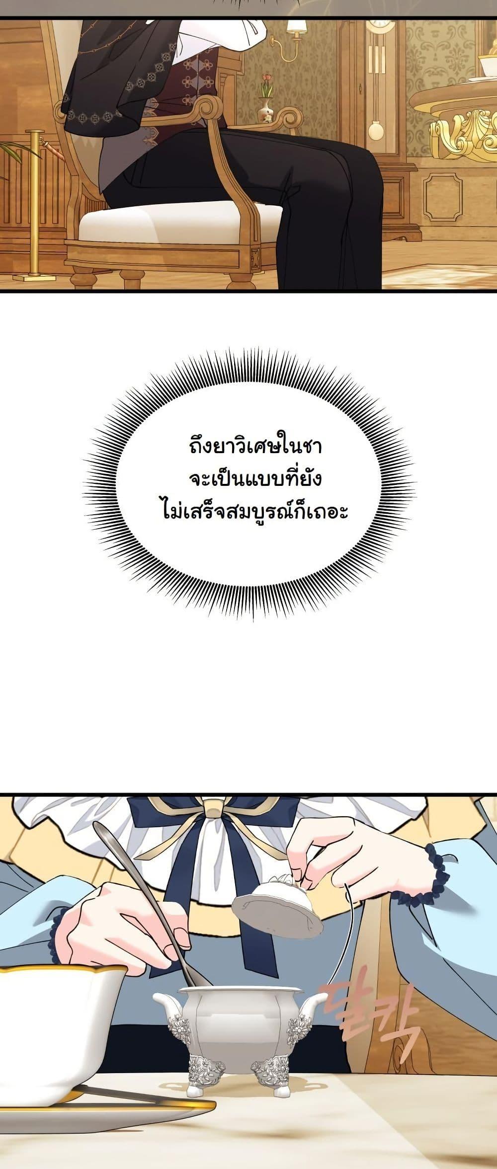 Manga-lc-com อ่านมังงะ อ่านการ์ตูน ออนไลน์ ฟรี Princess of the Demon King ตอนที่ 1 2 3 4 5 6 7 8 9 10 11 12 13 14 ฟรี ไม่มีโฆษณา Manga-lc - อ่าน มังงะ อ่าน การ์ตูน ออนไลน์ อ่านมังงะ ฟรี