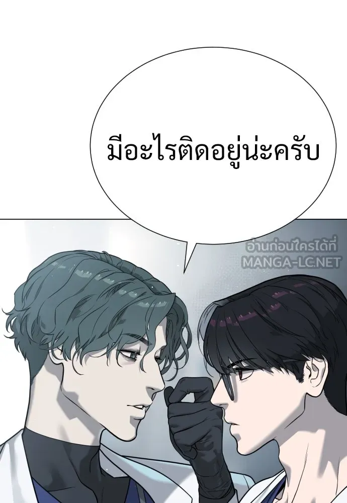 นักฆ่าย้อนวัย ตอนที่ 18 รูปที่ 60