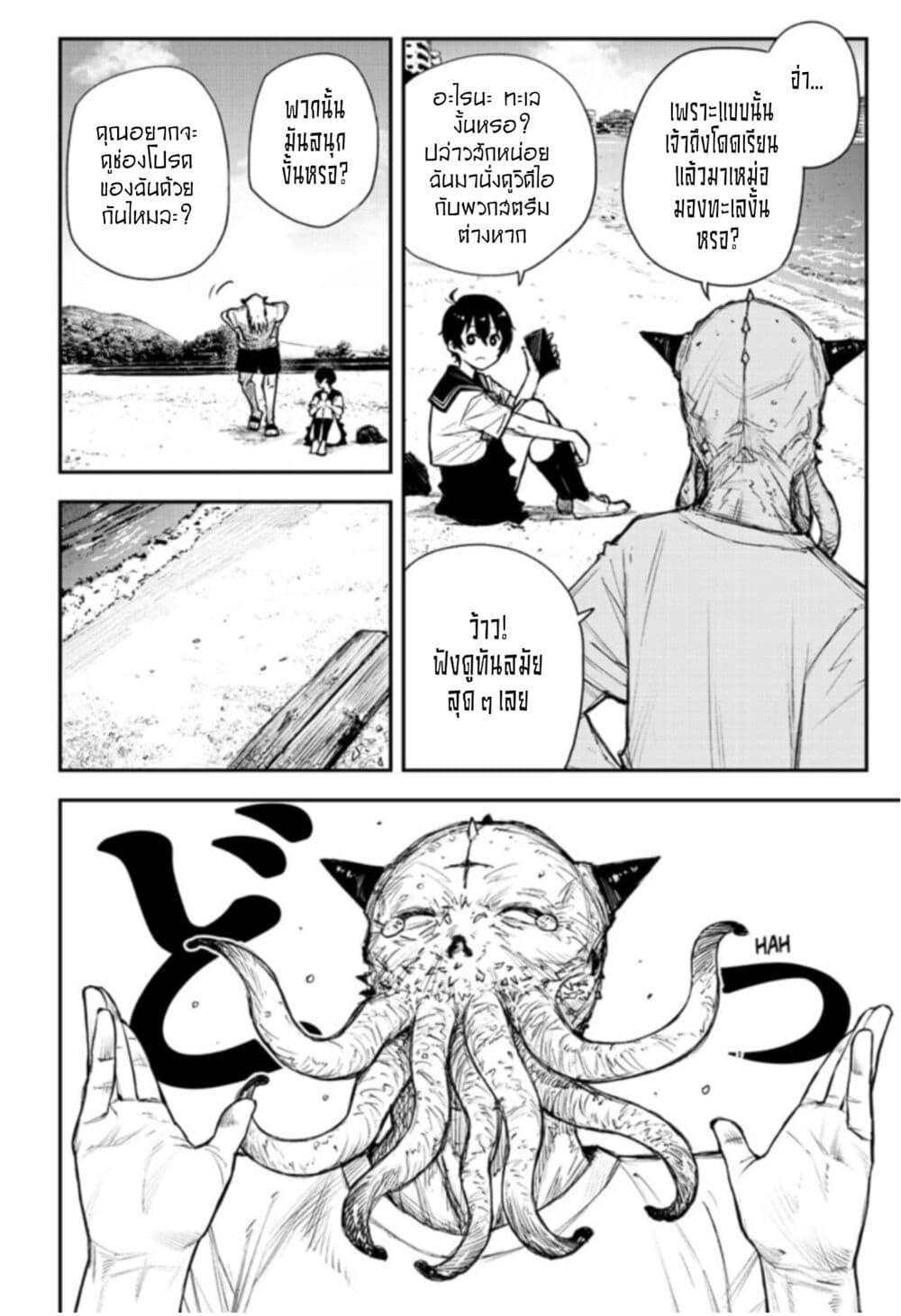 Manga-lc-com อ่านมังงะ อ่านการ์ตูน ออนไลน์ ฟรี Good Morning, Great Old One ตอนที่ 1 2 3 4 5 6 7 8 9 10 11 12 13 14 ฟรี ไม่มีโฆษณา Manga-lc - อ่าน มังงะ อ่าน การ์ตูน ออนไลน์ อ่านมังงะ ฟรี