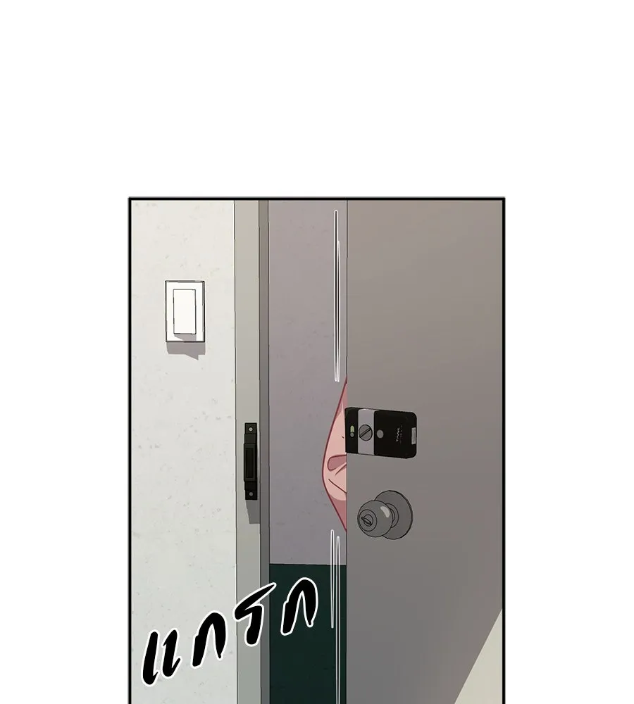 คอลเซ็นเตอร์เปลี่ยนชีวิต ตอนที่ 31 หนังนอกกระแส รูปที่ 175