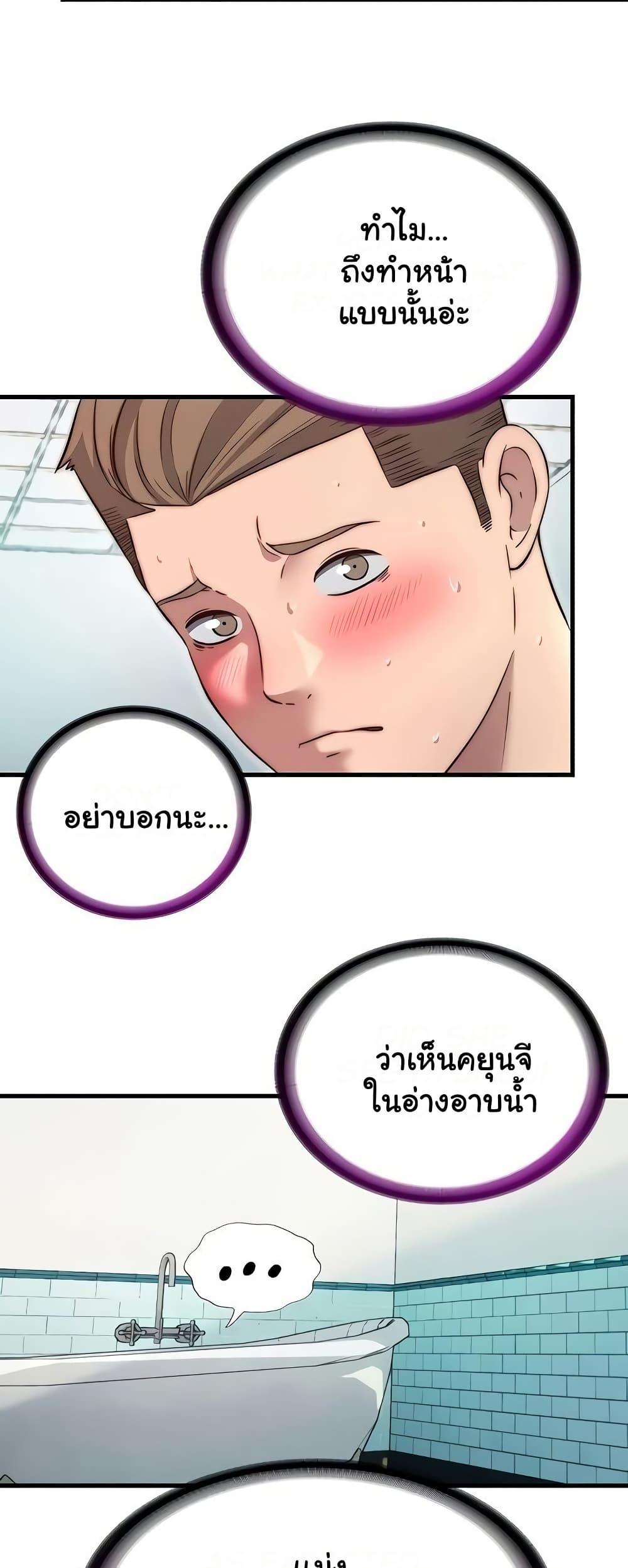Doujin-Lc- อ่าน โดจิน มังฮวา เกาหลี ญี่ปุ่น จีน แปลไทย A Situation Full ตอนที่ 1 2 3 4 5 6 7 8 9 10 11 12 13 14 ฟรี ไม่มีโฆษณา อ่าน โดจิน Manhwa เกาหลี ญี่ปุ่น จีน เรามีครบ คัดมาให้เน้นๆ โดจิน 18+ รับประกันความฟินโดย  Doujin Lc