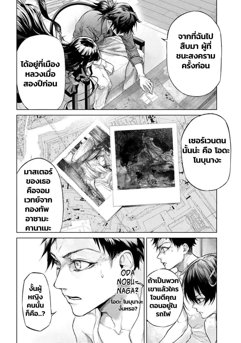 Manga-lc-com อ่านมังงะ อ่านการ์ตูน ออนไลน์ ฟรี FateType Redline ตอนที่ 1 2 3 4 5 6 7 8 9 10 11 12 13 14 ฟรี ไม่มีโฆษณา Manga-lc - อ่าน มังงะ อ่าน การ์ตูน ออนไลน์ อ่านมังงะ ฟรี