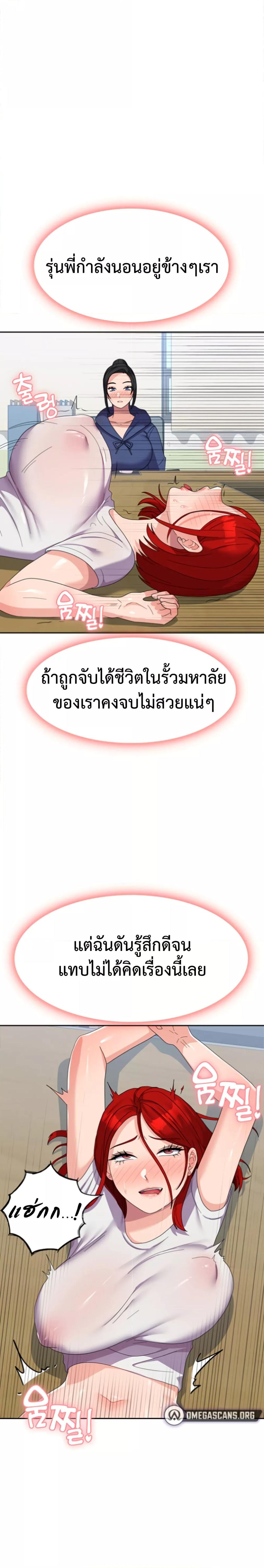 Doujin-Lc- อ่าน โดจิน มังฮวา เกาหลี ญี่ปุ่น จีน แปลไทย Women’s University Student who Served in the Military ตอนที่ 1 2 3 4 5 6 7 8 9 10 11 12 13 14 ฟรี ไม่มีโฆษณา อ่าน โดจิน Manhwa เกาหลี ญี่ปุ่น จีน เรามีครบ คัดมาให้เน้นๆ โดจิน 18+ รับประกันความฟินโดย  Doujin Lc