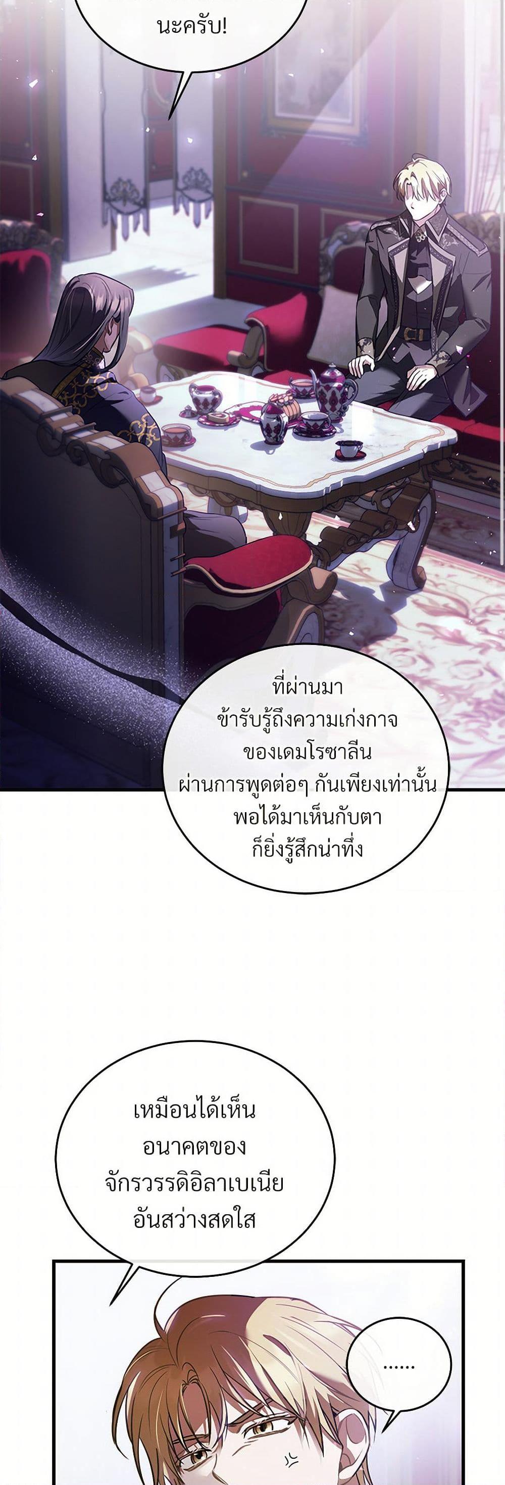 Manga-lc-com อ่านมังงะ อ่านการ์ตูน ออนไลน์ ฟรี The Night Without Shadows ตอนที่ 1 2 3 4 5 6 7 8 9 10 11 12 13 14 ฟรี ไม่มีโฆษณา Manga-lc - อ่าน มังงะ อ่าน การ์ตูน ออนไลน์ อ่านมังงะ ฟรี