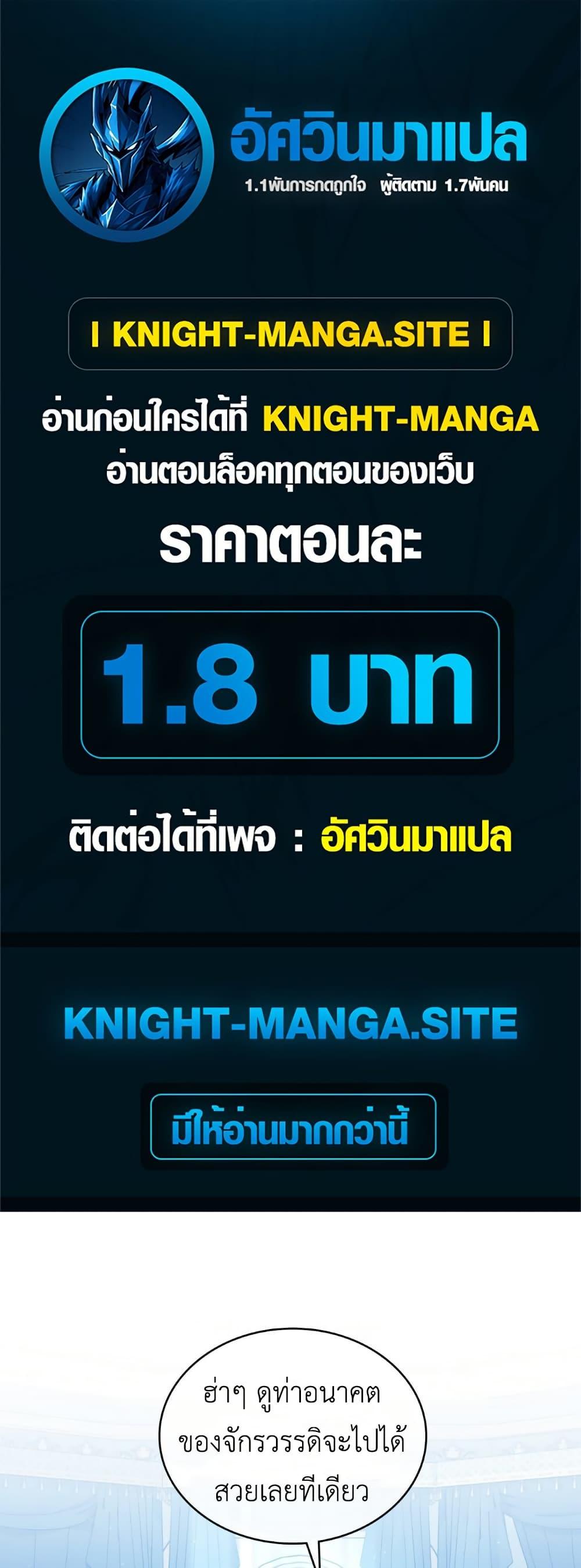 Manga-lc-com อ่านมังงะ อ่านการ์ตูน ออนไลน์ ฟรี The Tragedy of a Villainess ตอนที่ 1 2 3 4 5 6 7 8 9 10 11 12 13 14 ฟรี ไม่มีโฆษณา Manga-lc - อ่าน มังงะ อ่าน การ์ตูน ออนไลน์ อ่านมังงะ ฟรี