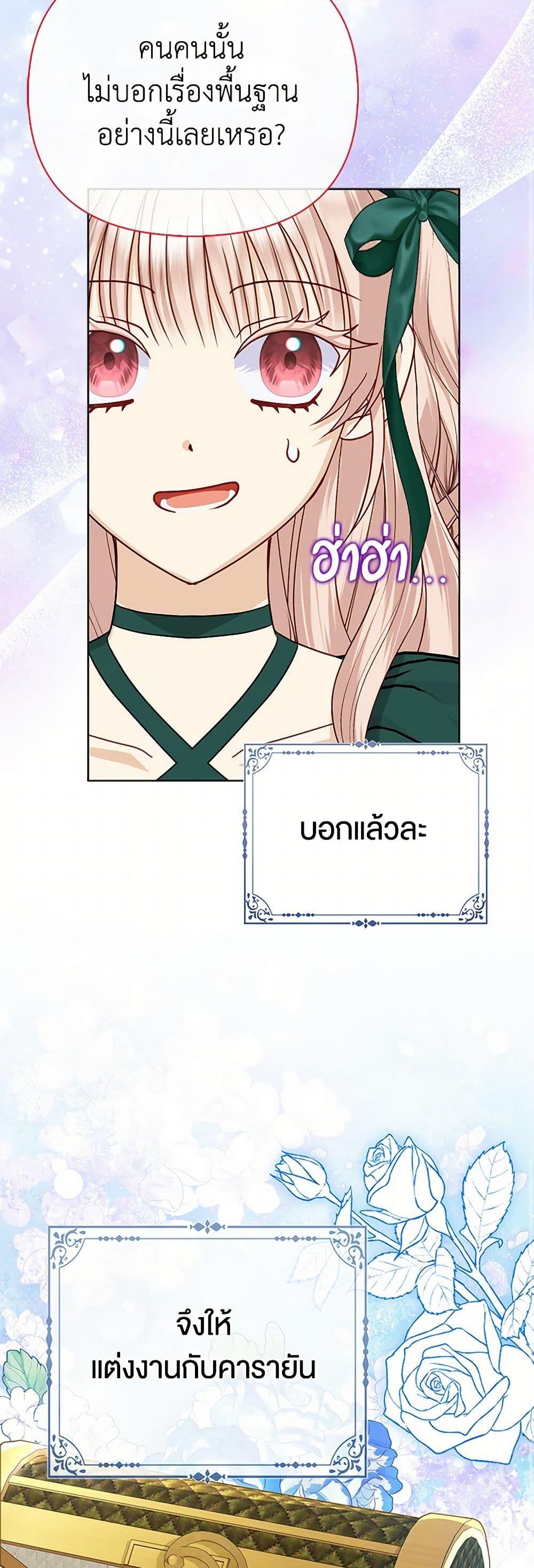 Manga-lc-com อ่านมังงะ อ่านการ์ตูน ออนไลน์ ฟรี Loved by the Villains ตอนที่ 1 2 3 4 5 6 7 8 9 10 11 12 13 14 ฟรี ไม่มีโฆษณา Manga-lc - อ่าน มังงะ อ่าน การ์ตูน ออนไลน์ อ่านมังงะ ฟรี