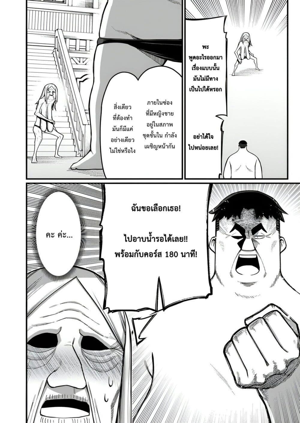 Manga-lc-com อ่านมังงะ อ่านการ์ตูน ออนไลน์ ฟรี Harem Ou no isekai Press Manyuuki ~Saikyou Musou no Ojisan wa Arayuru Shuzoku wo Yome ni Suru~ ตอนที่ 1 2 3 4 5 6 7 8 9 10 11 12 13 14 ฟรี ไม่มีโฆษณา Manga-lc - อ่าน มังงะ อ่าน การ์ตูน ออนไลน์ อ่านมังงะ ฟรี