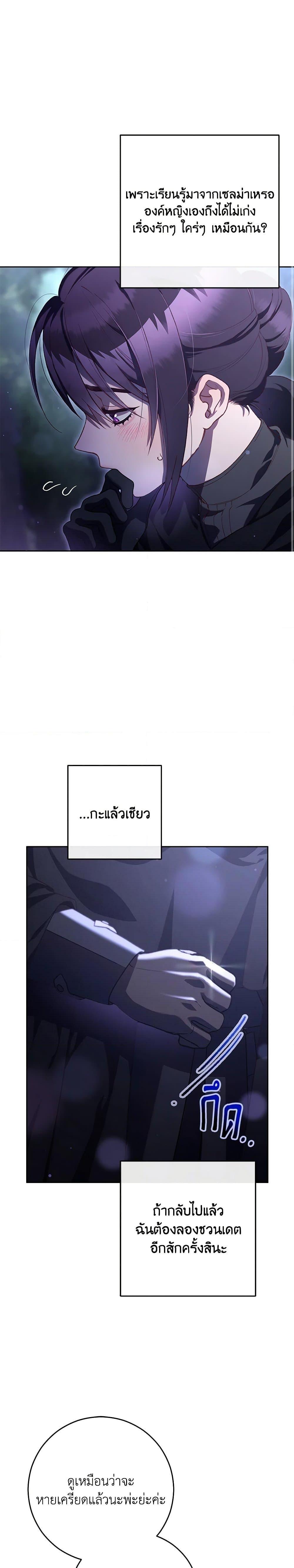 Manga-lc-com อ่านมังงะ อ่านการ์ตูน ออนไลน์ ฟรี Second Life of a Trash Princess ตอนที่ 1 2 3 4 5 6 7 8 9 10 11 12 13 14 ฟรี ไม่มีโฆษณา Manga-lc - อ่าน มังงะ อ่าน การ์ตูน ออนไลน์ อ่านมังงะ ฟรี