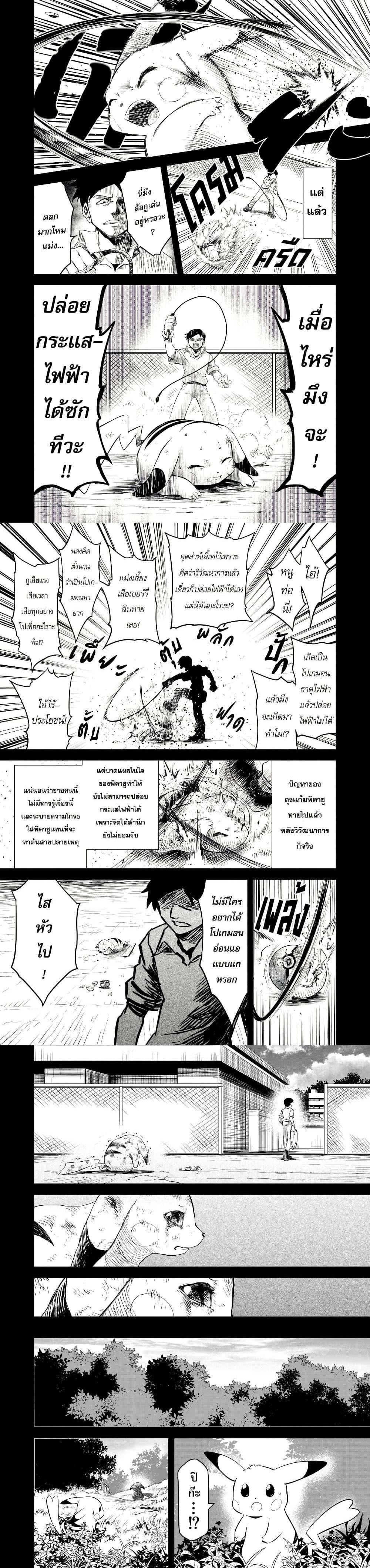 Manga-lc-com อ่านมังงะ อ่านการ์ตูน ออนไลน์ ฟรี Pokémon Festival of Champions ตอนที่ 1 2 3 4 5 6 7 8 9 10 11 12 13 14 ฟรี ไม่มีโฆษณา Manga-lc - อ่าน มังงะ อ่าน การ์ตูน ออนไลน์ อ่านมังงะ ฟรี