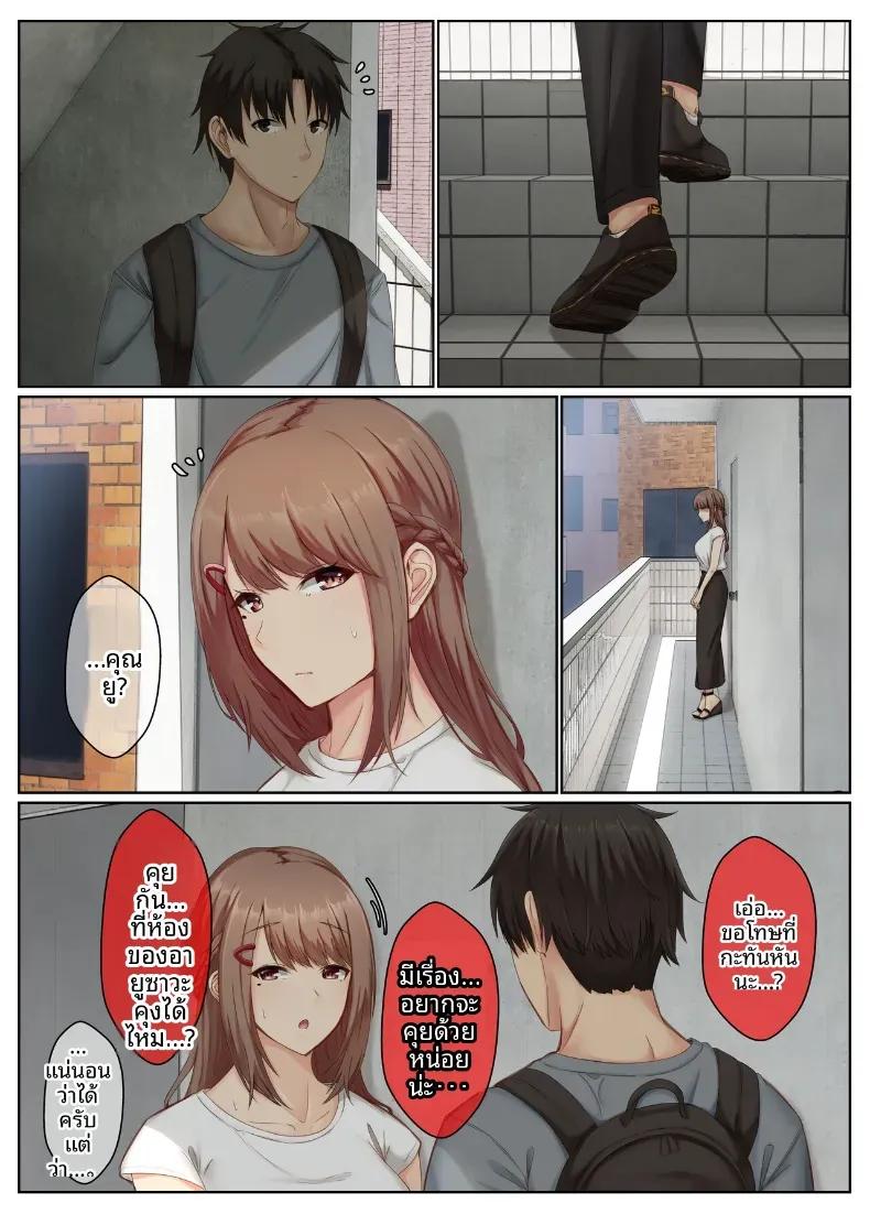 Doujin-Lc- อ่าน โดจิน มังฮวา เกาหลี ญี่ปุ่น จีน แปลไทย ชีวิตคู่ของพี่น้องสาวข้างบ้าน [Sebire] ตอนที่ 1 2 3 4 5 6 7 8 9 10 11 12 13 14 ฟรี ไม่มีโฆษณา อ่าน โดจิน Manhwa เกาหลี ญี่ปุ่น จีน เรามีครบ คัดมาให้เน้นๆ โดจิน 18+ รับประกันความฟินโดย  Doujin Lc