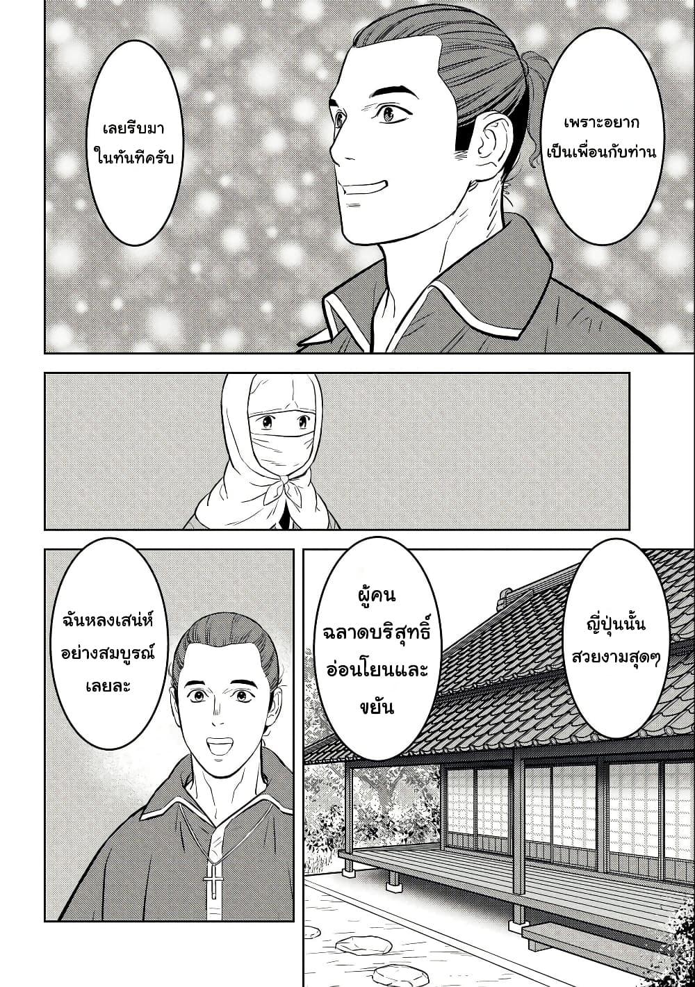 Manga-lc-com อ่านมังงะ อ่านการ์ตูน ออนไลน์ ฟรี Sengoku Komachi Kuroutan Noukou Giga ตอนที่ 1 2 3 4 5 6 7 8 9 10 11 12 13 14 ฟรี ไม่มีโฆษณา Manga-lc - อ่าน มังงะ อ่าน การ์ตูน ออนไลน์ อ่านมังงะ ฟรี