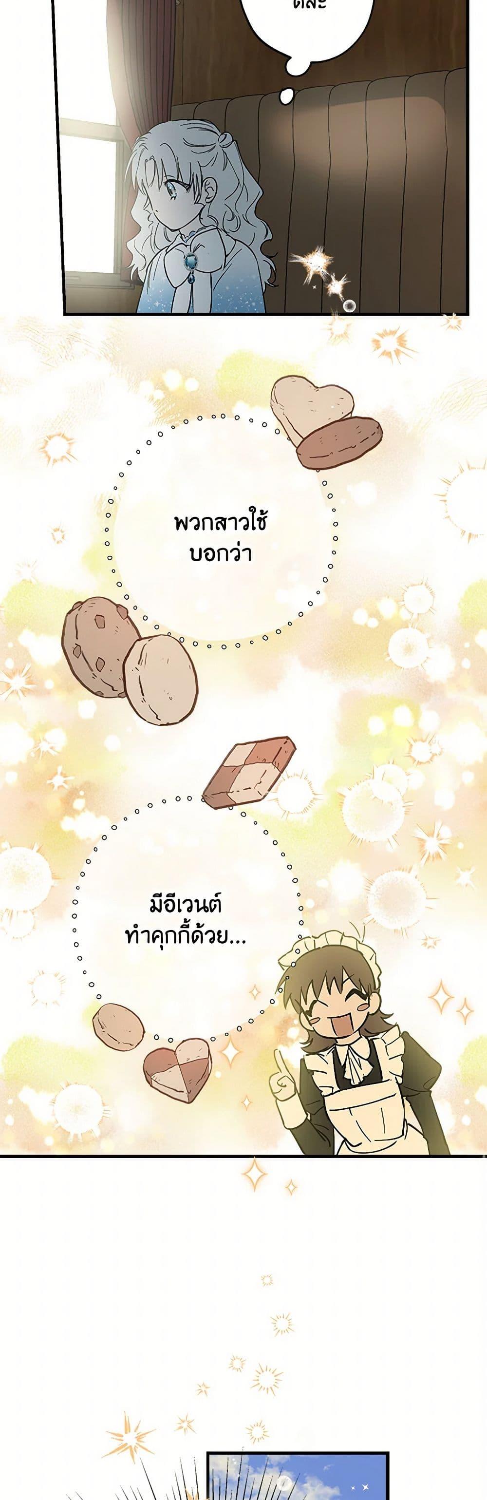 Manga-lc-com อ่านมังงะ อ่านการ์ตูน ออนไลน์ ฟรี The Strongest Characters in the World are Obsessed With Me ตอนที่ 1 2 3 4 5 6 7 8 9 10 11 12 13 14 ฟรี ไม่มีโฆษณา Manga-lc - อ่าน มังงะ อ่าน การ์ตูน ออนไลน์ อ่านมังงะ ฟรี