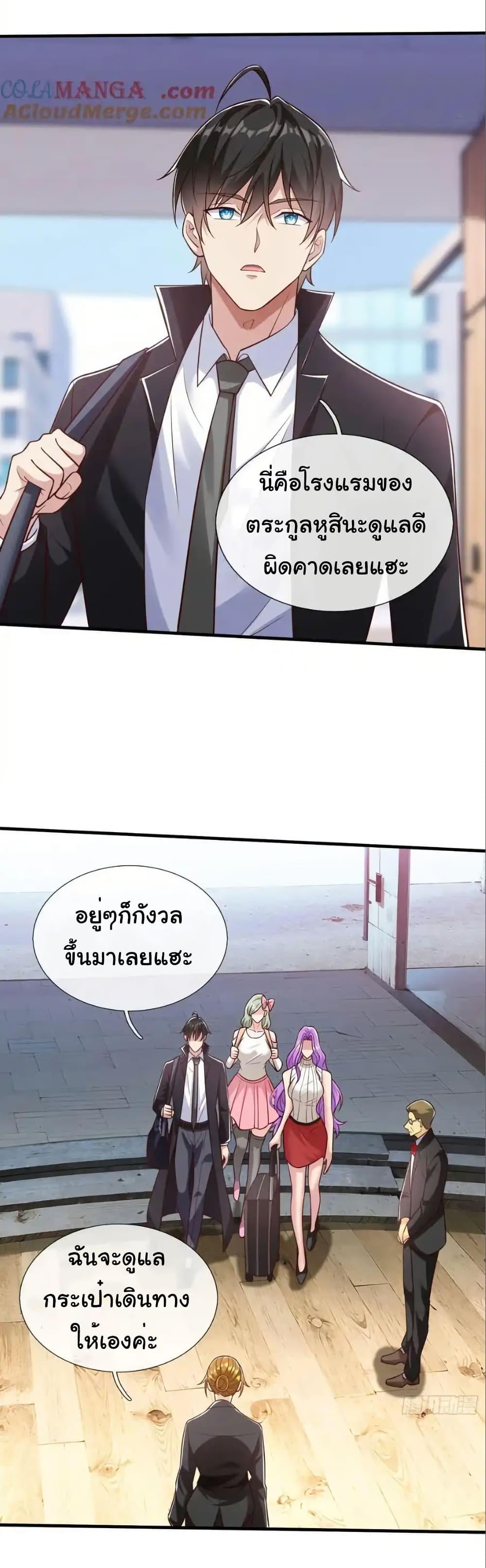 Manga-lc-com อ่านมังงะ อ่านการ์ตูน ออนไลน์ ฟรี I cultivated to become a god in the city ตอนที่ 1 2 3 4 5 6 7 8 9 10 11 12 13 14 ฟรี ไม่มีโฆษณา Manga-lc - อ่าน มังงะ อ่าน การ์ตูน ออนไลน์ อ่านมังงะ ฟรี