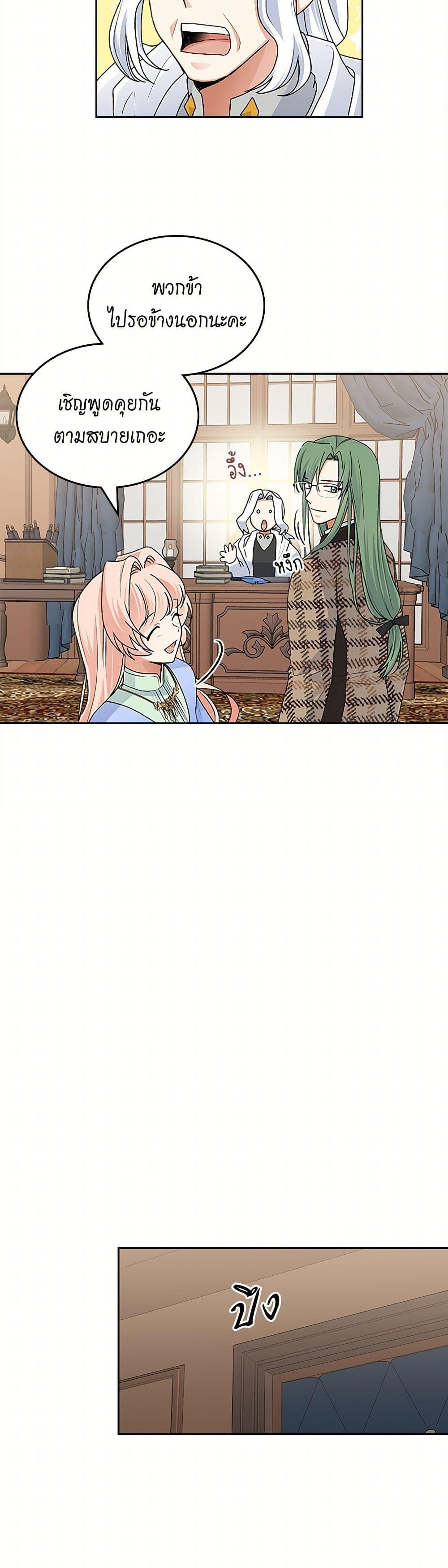 Manga-lc-com อ่านมังงะ อ่านการ์ตูน ออนไลน์ ฟรี The Antagonist’s Pet ตอนที่ 1 2 3 4 5 6 7 8 9 10 11 12 13 14 ฟรี ไม่มีโฆษณา Manga-lc - อ่าน มังงะ อ่าน การ์ตูน ออนไลน์ อ่านมังงะ ฟรี