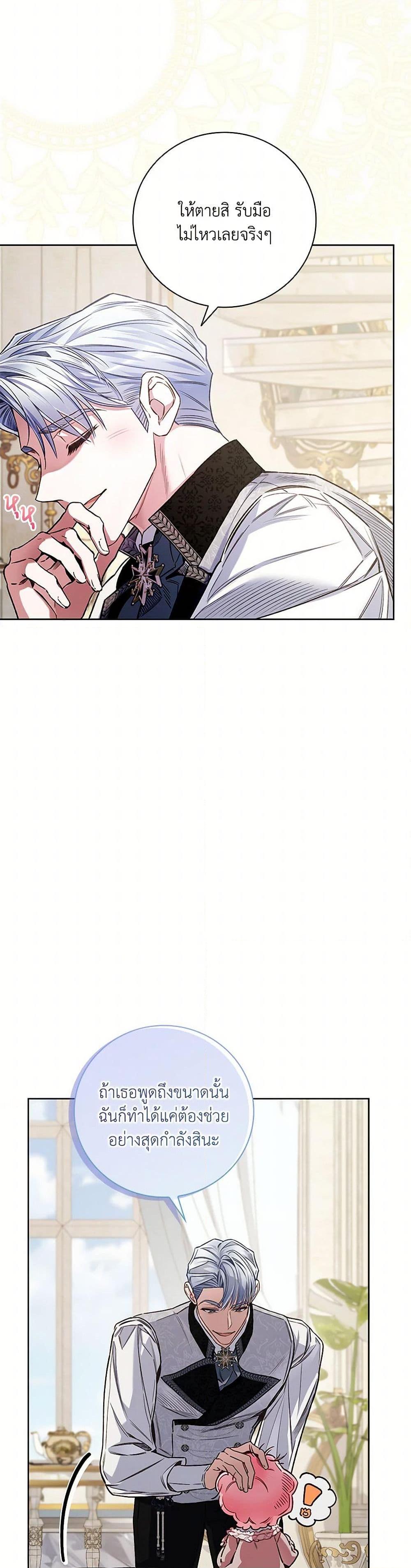 Manga-lc-com อ่านมังงะ อ่านการ์ตูน ออนไลน์ ฟรี Your Enemy in Your Past Life Was Your Father ตอนที่ 1 2 3 4 5 6 7 8 9 10 11 12 13 14 ฟรี ไม่มีโฆษณา Manga-lc - อ่าน มังงะ อ่าน การ์ตูน ออนไลน์ อ่านมังงะ ฟรี