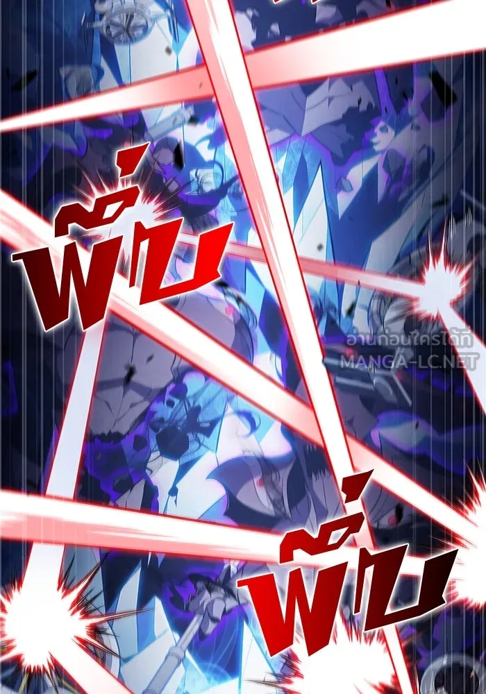 ผู้เล่นหน้าใหม่เลเวลแมกซ์ ตอนที่ 166 กองกำลังเสริมที่แกร่งที่สุด ( รูปที่ 129