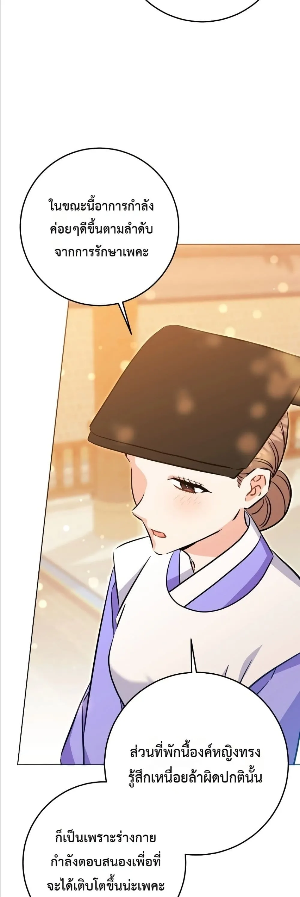 Manga-lc-com อ่านมังงะ อ่านการ์ตูน ออนไลน์ ฟรี The Princess’s Guide to a Perfect Life ตอนที่ 1 2 3 4 5 6 7 8 9 10 11 12 13 14 ฟรี ไม่มีโฆษณา Manga-lc - อ่าน มังงะ อ่าน การ์ตูน ออนไลน์ อ่านมังงะ ฟรี