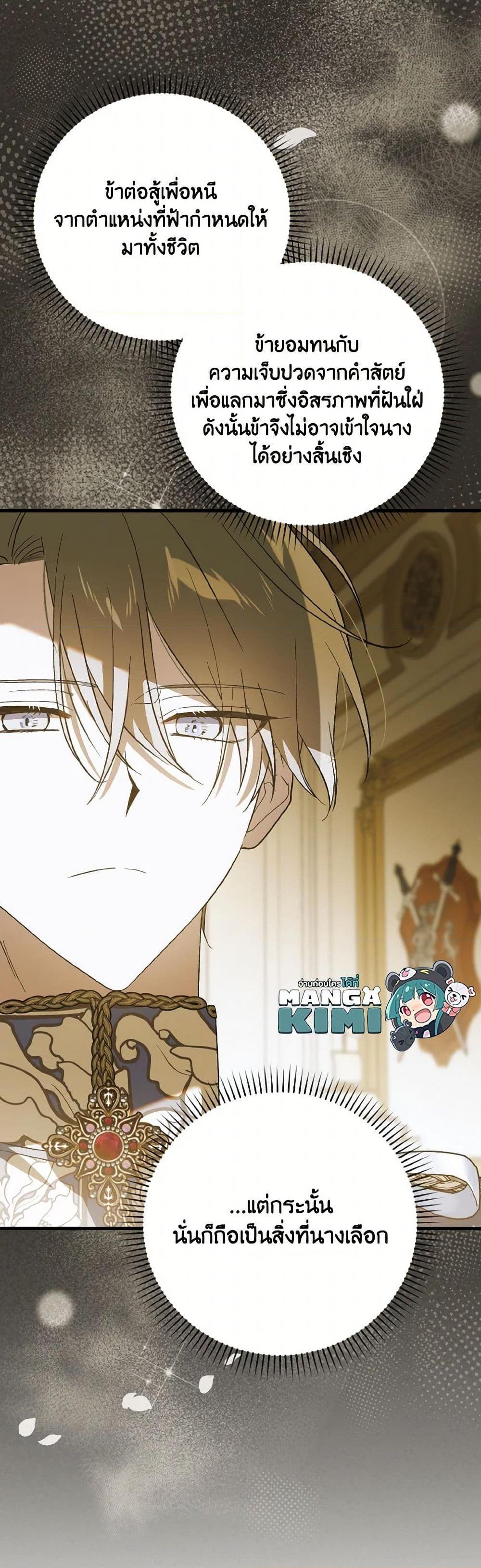 Manga-lc-com อ่านมังงะ อ่านการ์ตูน ออนไลน์ ฟรี A Way to Protect the Lovable You ตอนที่ 1 2 3 4 5 6 7 8 9 10 11 12 13 14 ฟรี ไม่มีโฆษณา Manga-lc - อ่าน มังงะ อ่าน การ์ตูน ออนไลน์ อ่านมังงะ ฟรี