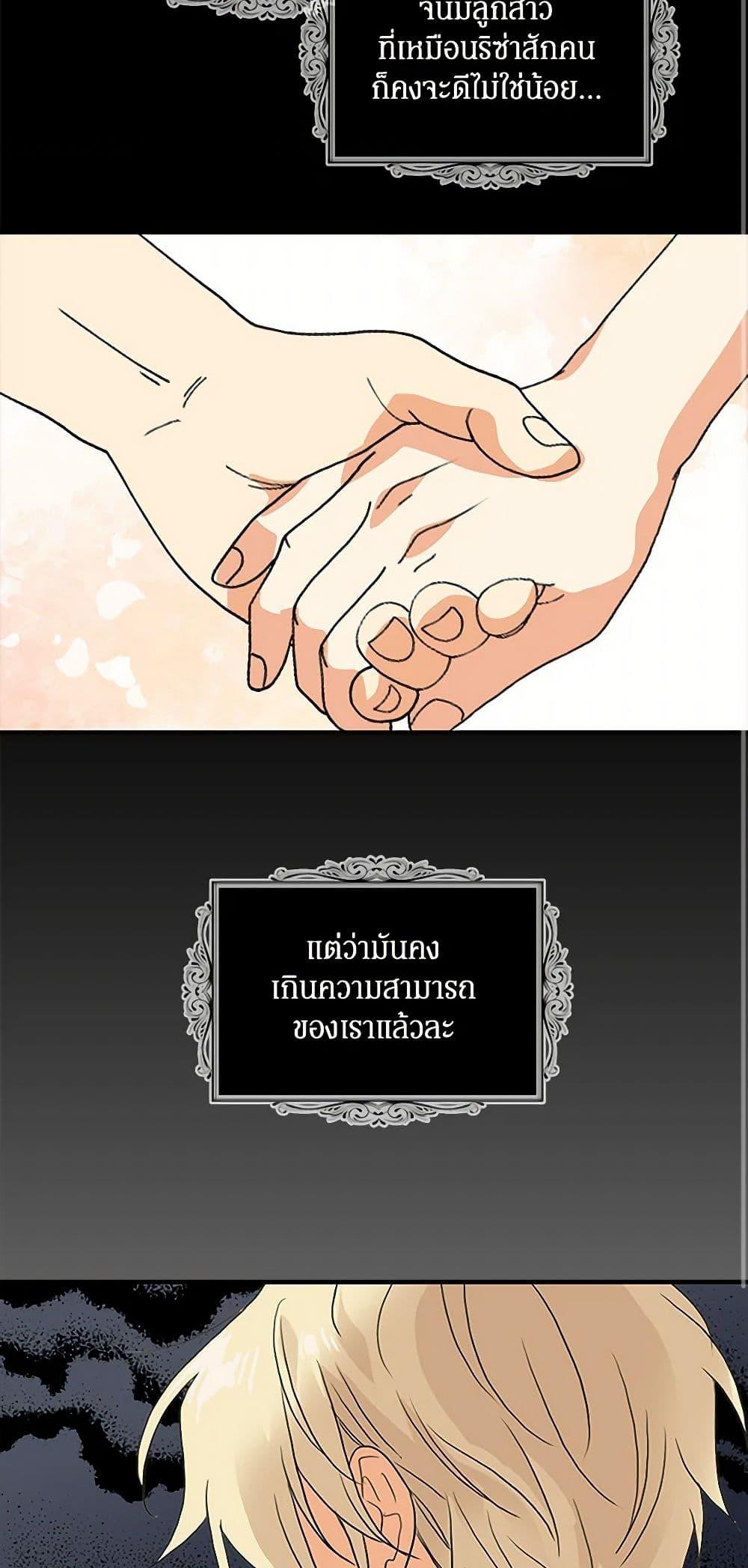 Manga-lc-com อ่านมังงะ อ่านการ์ตูน ออนไลน์ ฟรี I Became the Villain’s Mother ตอนที่ 1 2 3 4 5 6 7 8 9 10 11 12 13 14 ฟรี ไม่มีโฆษณา Manga-lc - อ่าน มังงะ อ่าน การ์ตูน ออนไลน์ อ่านมังงะ ฟรี