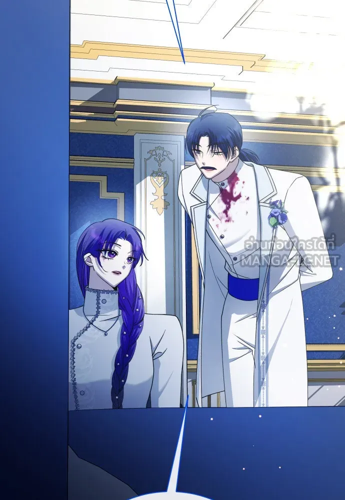 ชิงชีวิตพลิกลิขิตชะตา ตอนที่ 173. หม่อมฉันคือไซคี โพลีเพคะ(2) รูปที่ 132