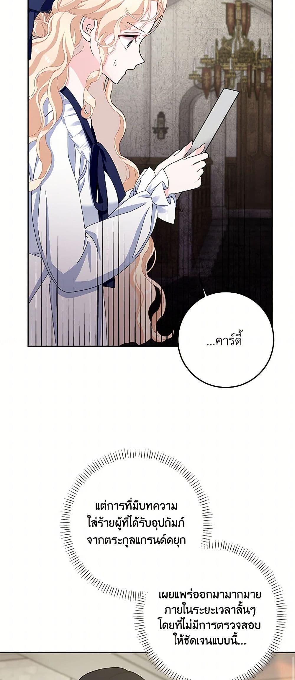 Manga-lc-com อ่านมังงะ อ่านการ์ตูน ออนไลน์ ฟรี Please Marry Me Again! ตอนที่ 1 2 3 4 5 6 7 8 9 10 11 12 13 14 ฟรี ไม่มีโฆษณา Manga-lc - อ่าน มังงะ อ่าน การ์ตูน ออนไลน์ อ่านมังงะ ฟรี