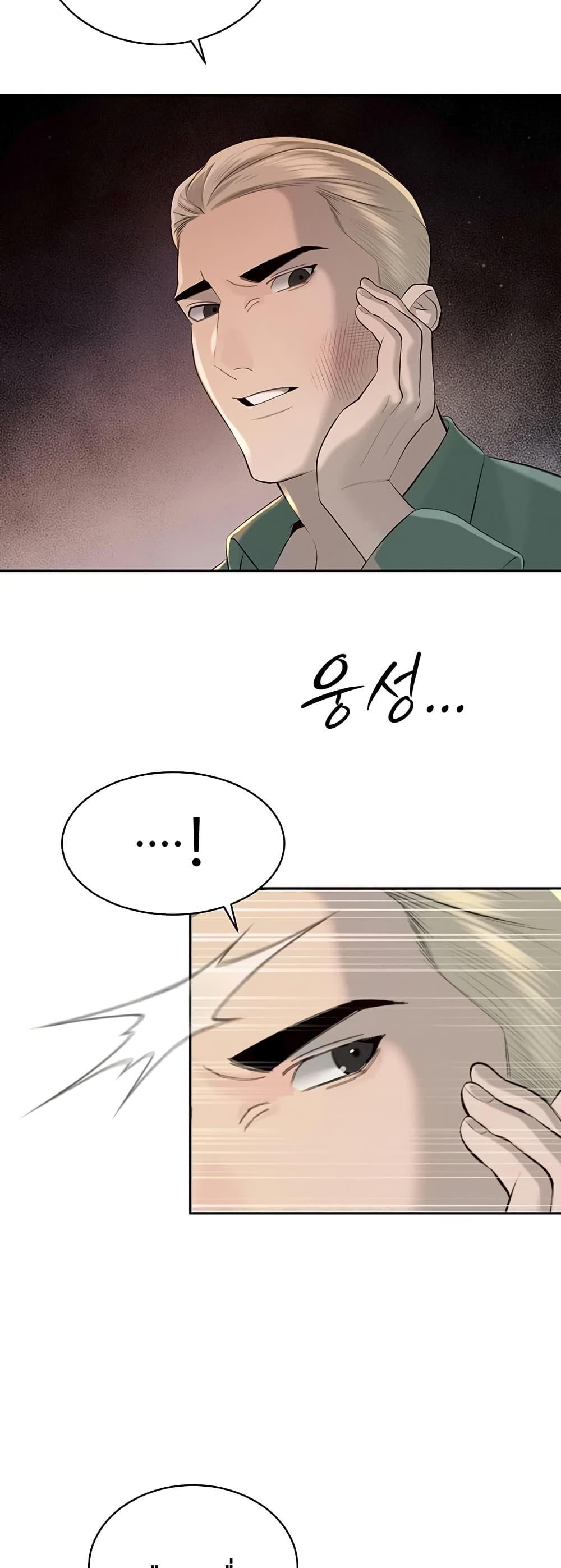 Doujin-Lc- อ่าน โดจิน มังฮวา เกาหลี ญี่ปุ่น จีน แปลไทย Father Is Eating ตอนที่ 1 2 3 4 5 6 7 8 9 10 11 12 13 14 ฟรี ไม่มีโฆษณา อ่าน โดจิน Manhwa เกาหลี ญี่ปุ่น จีน เรามีครบ คัดมาให้เน้นๆ โดจิน 18+ รับประกันความฟินโดย  Doujin Lc