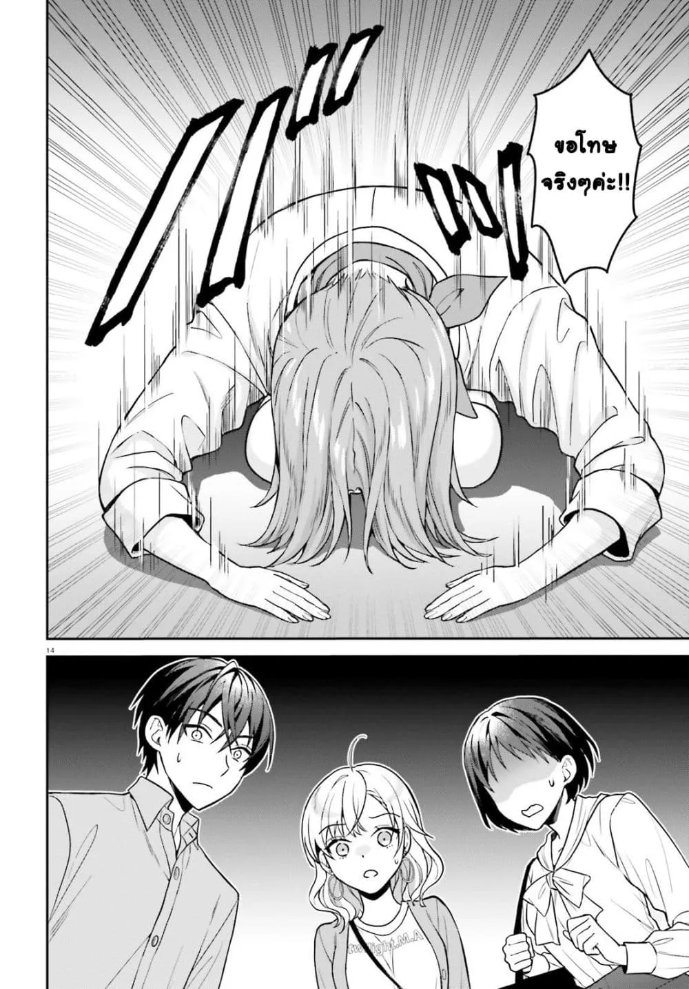 Manga-lc-com อ่านมังงะ อ่านการ์ตูน ออนไลน์ ฟรี Negattemonai Tsuihougo kara no Slow Life ~Intai shita Hazu g ตอนที่ 1 2 3 4 5 6 7 8 9 10 11 12 13 14 ฟรี ไม่มีโฆษณา Manga-lc - อ่าน มังงะ อ่าน การ์ตูน ออนไลน์ อ่านมังงะ ฟรี