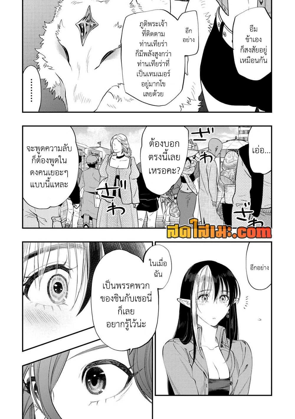 Manga-lc-com อ่านมังงะ อ่านการ์ตูน ออนไลน์ ฟรี The New Gate ตอนที่ 1 2 3 4 5 6 7 8 9 10 11 12 13 14 ฟรี ไม่มีโฆษณา Manga-lc - อ่าน มังงะ อ่าน การ์ตูน ออนไลน์ อ่านมังงะ ฟรี