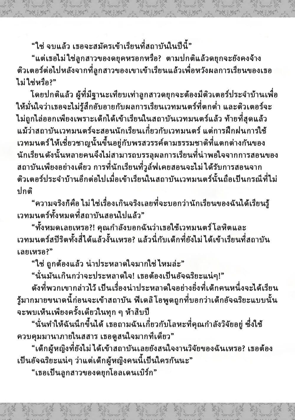 Manga-lc-com อ่านมังงะ อ่านการ์ตูน ออนไลน์ ฟรี The Villainess Will Crush Her Destruction End Through Modern Firepower โลลิปืนดุ ตอนที่ 1 2 3 4 5 6 7 8 9 10 11 12 13 14 ฟรี ไม่มีโฆษณา Manga-lc - อ่าน มังงะ อ่าน การ์ตูน ออนไลน์ อ่านมังงะ ฟรี