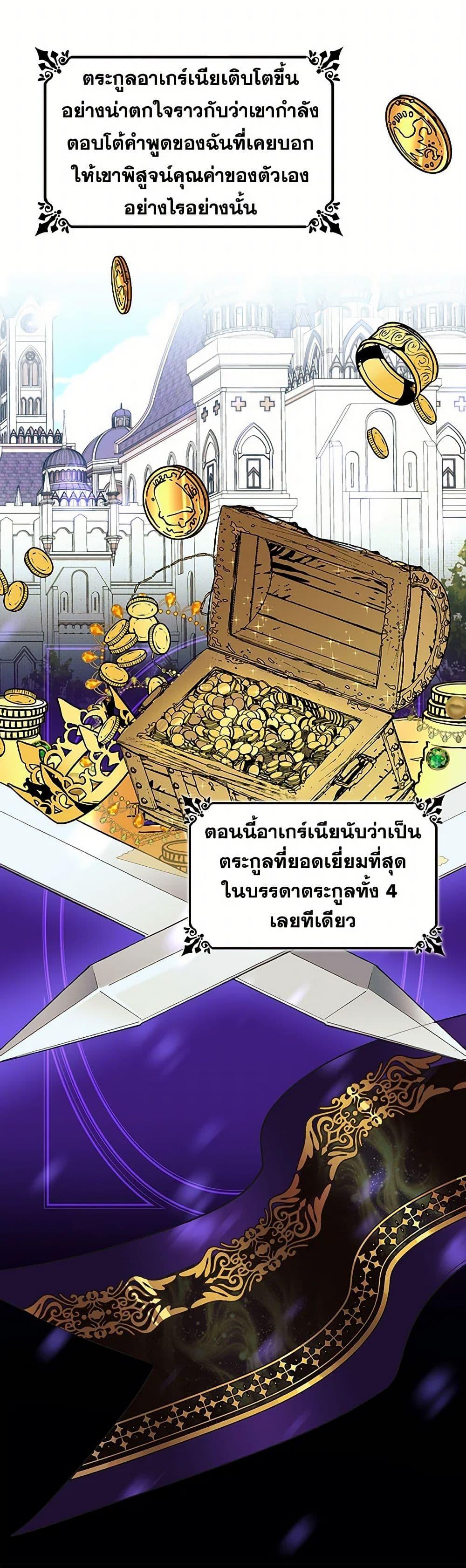 Manga-lc-com อ่านมังงะ อ่านการ์ตูน ออนไลน์ ฟรี Villains Behind the Curtains ตอนที่ 1 2 3 4 5 6 7 8 9 10 11 12 13 14 ฟรี ไม่มีโฆษณา Manga-lc - อ่าน มังงะ อ่าน การ์ตูน ออนไลน์ อ่านมังงะ ฟรี