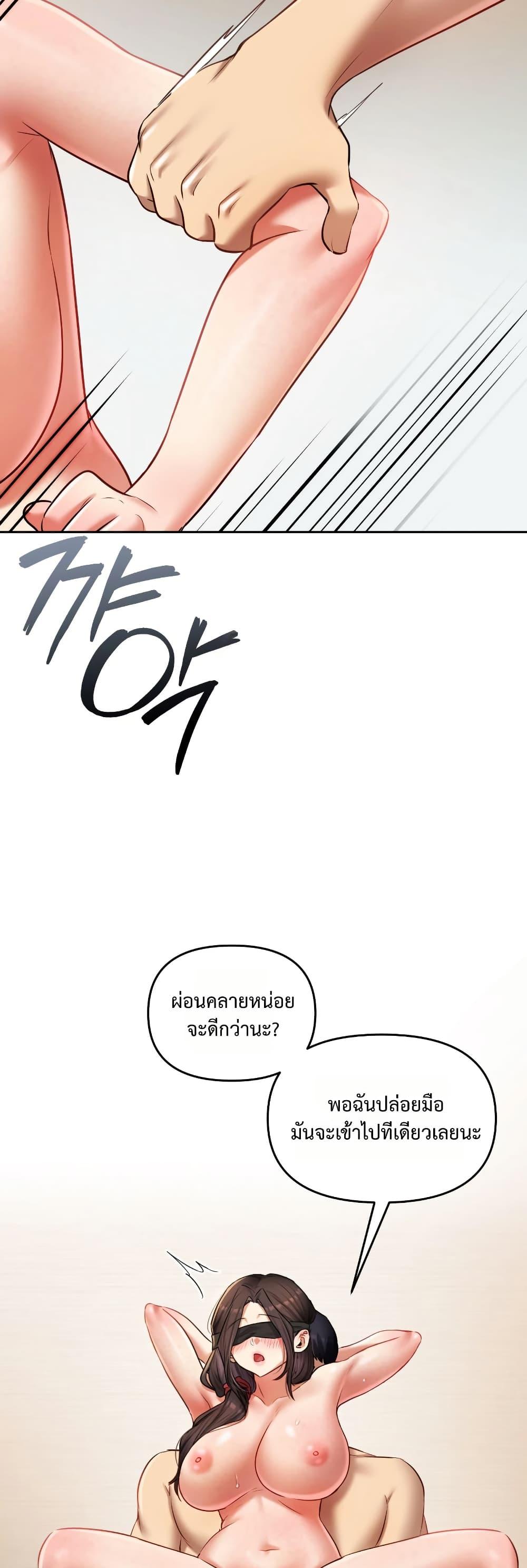 Doujin-Lc- อ่าน โดจิน มังฮวา เกาหลี ญี่ปุ่น จีน แปลไทย The Professor’ ตอนที่ 1 2 3 4 5 6 7 8 9 10 11 12 13 14 ฟรี ไม่มีโฆษณา อ่าน โดจิน Manhwa เกาหลี ญี่ปุ่น จีน เรามีครบ คัดมาให้เน้นๆ โดจิน 18+ รับประกันความฟินโดย  Doujin Lc