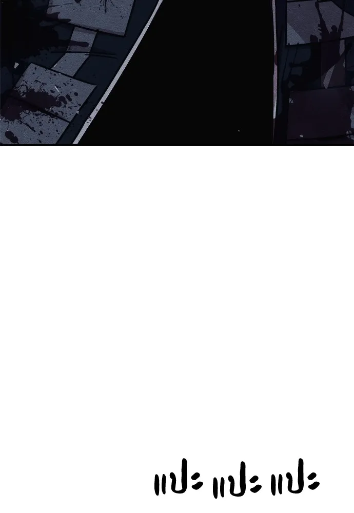 Zombie X Slasher ตอนที่ 14 รูปที่ 80