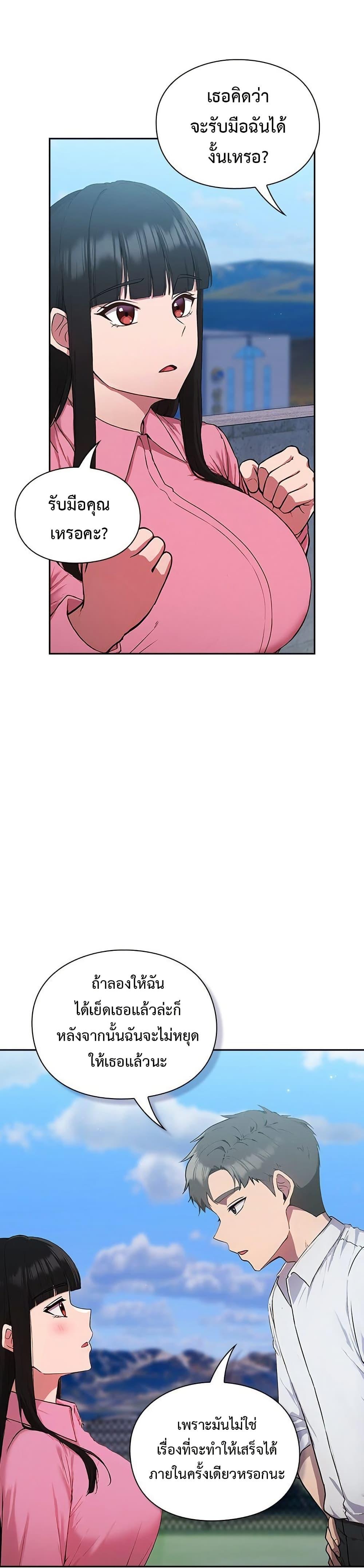Doujin-Lc- อ่าน โดจิน มังฮวา เกาหลี ญี่ปุ่น จีน แปลไทย Let’s Play Hooky ตอนที่ 1 2 3 4 5 6 7 8 9 10 11 12 13 14 ฟรี ไม่มีโฆษณา อ่าน โดจิน Manhwa เกาหลี ญี่ปุ่น จีน เรามีครบ คัดมาให้เน้นๆ โดจิน 18+ รับประกันความฟินโดย  Doujin Lc
