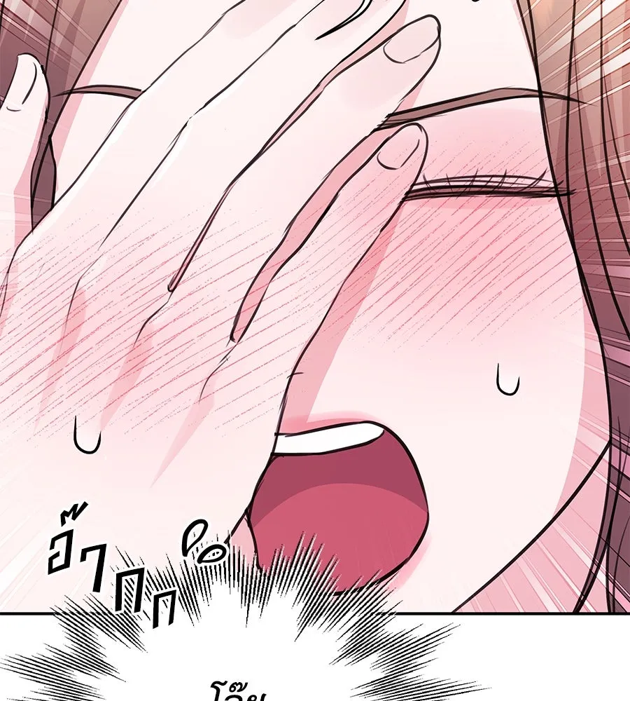 คิมหันต์นิรันดร ตอนที่ 30 รูปที่ 103