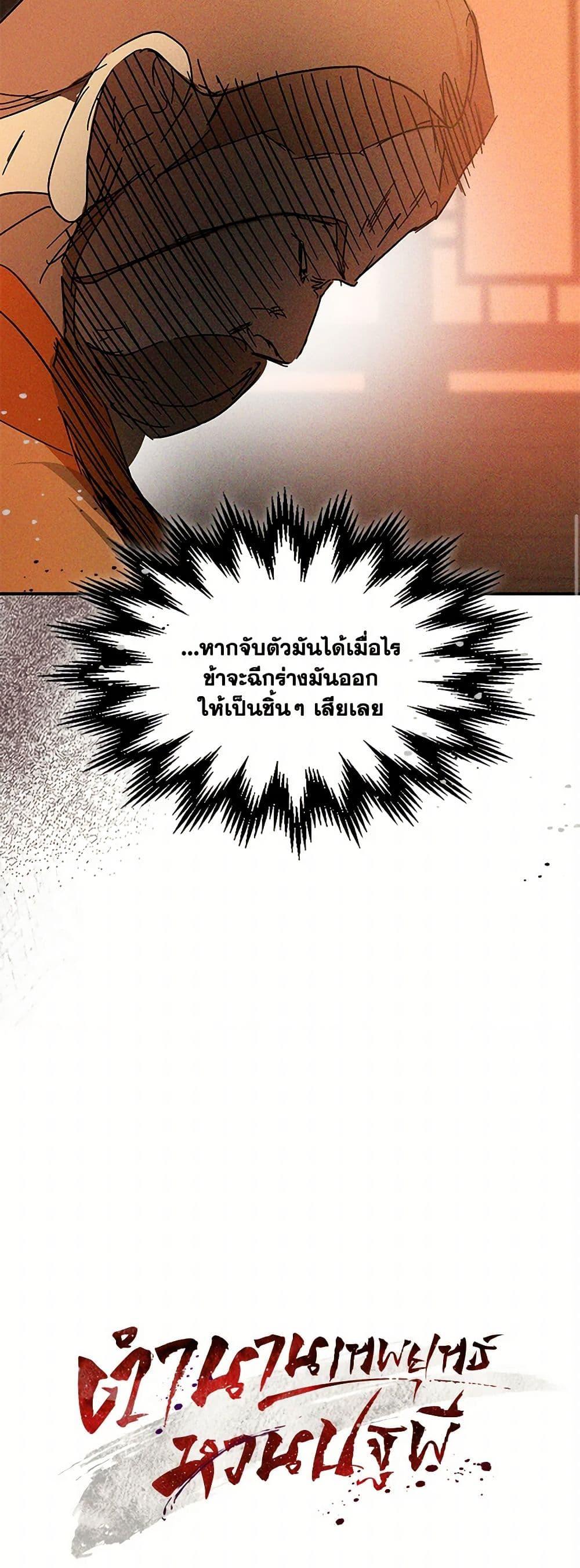 Manga-lc-com อ่านมังงะ อ่านการ์ตูน ออนไลน์ ฟรี Chronicles Of The Martial God’s Return ตอนที่ 1 2 3 4 5 6 7 8 9 10 11 12 13 14 ฟรี ไม่มีโฆษณา Manga-lc - อ่าน มังงะ อ่าน การ์ตูน ออนไลน์ อ่านมังงะ ฟรี