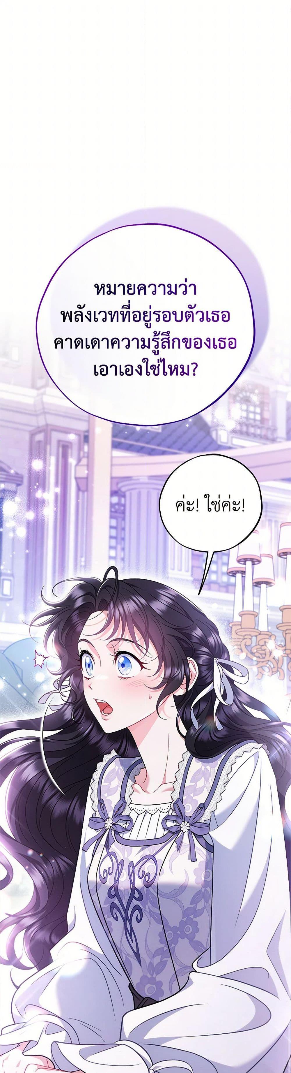 Manga-lc-com อ่านมังงะ อ่านการ์ตูน ออนไลน์ ฟรี I Will Become the Villain’s Poison Taster ตอนที่ 1 2 3 4 5 6 7 8 9 10 11 12 13 14 ฟรี ไม่มีโฆษณา Manga-lc - อ่าน มังงะ อ่าน การ์ตูน ออนไลน์ อ่านมังงะ ฟรี