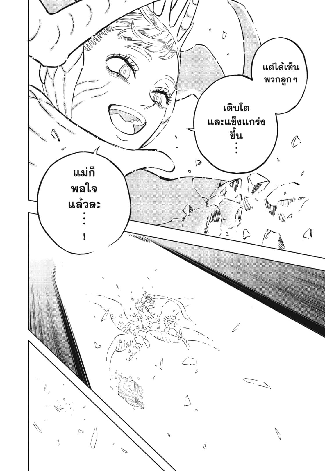 Manga-lc-com อ่านมังงะ อ่านการ์ตูน ออนไลน์ ฟรี Black Clover ตอนที่ 1 2 3 4 5 6 7 8 9 10 11 12 13 14 ฟรี ไม่มีโฆษณา Manga-lc - อ่าน มังงะ อ่าน การ์ตูน ออนไลน์ อ่านมังงะ ฟรี