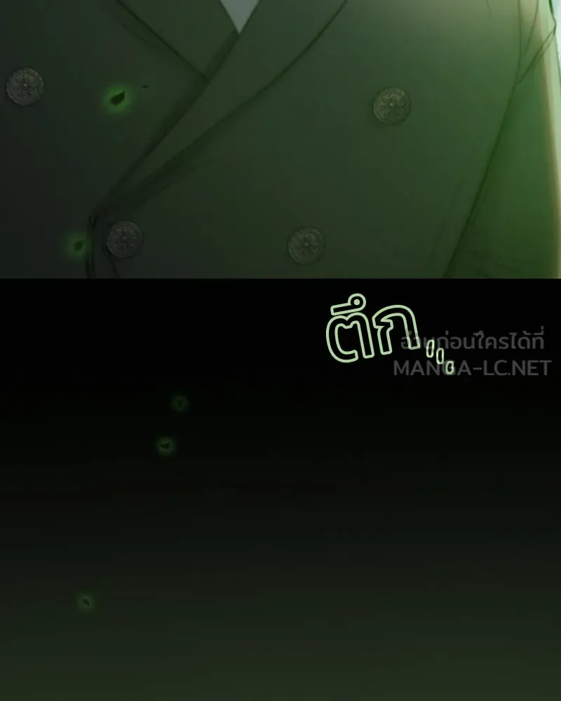 เซเรน่า ตอนที่ 5 รูปที่ 87