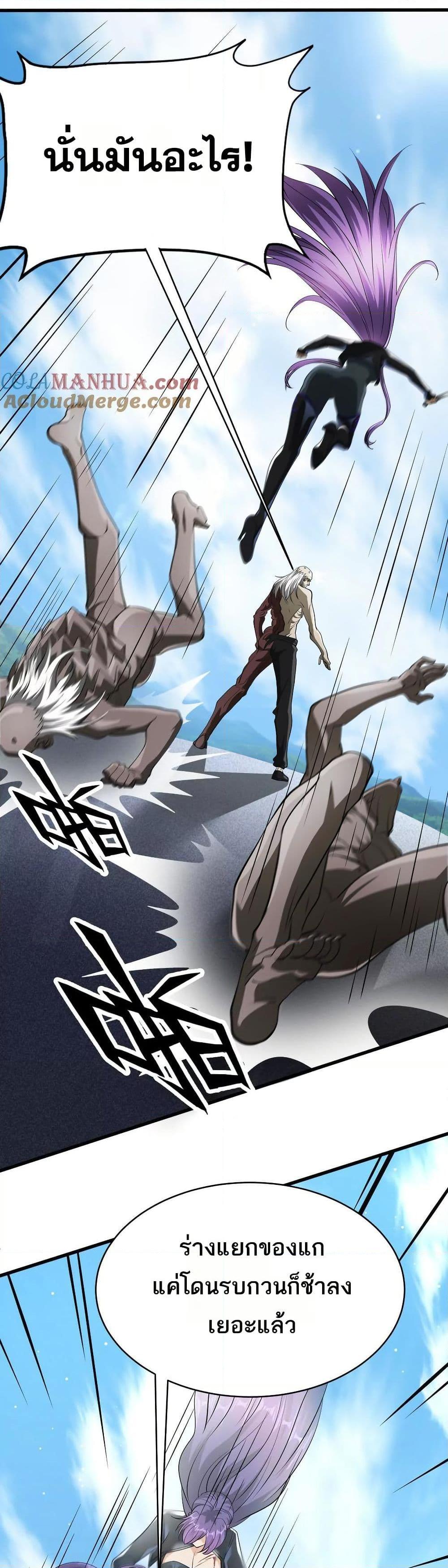 Manga-lc-com อ่านมังงะ อ่านการ์ตูน ออนไลน์ ฟรี The Creators ตอนที่ 1 2 3 4 5 6 7 8 9 10 11 12 13 14 ฟรี ไม่มีโฆษณา Manga-lc - อ่าน มังงะ อ่าน การ์ตูน ออนไลน์ อ่านมังงะ ฟรี