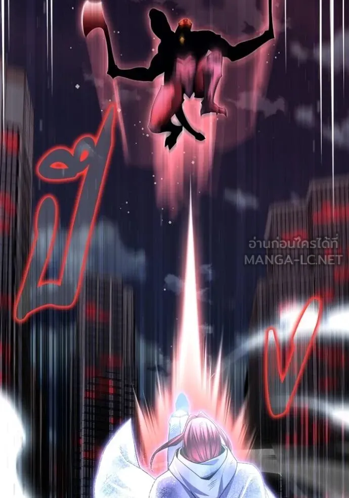 เกมของยอดมนุษย์ ตอนที่ 147 รูปที่ 92