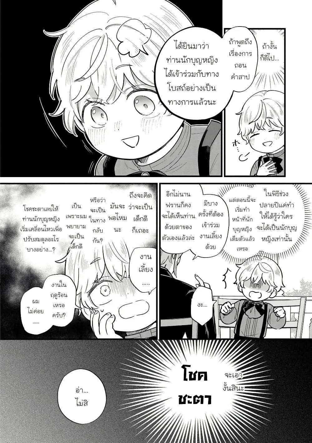 Manga-lc-com อ่านมังงะ อ่านการ์ตูน ออนไลน์ ฟรี Akuyaku no Goreisoku no Dounika shitai Nichijou ตอนที่ 1 2 3 4 5 6 7 8 9 10 11 12 13 14 ฟรี ไม่มีโฆษณา Manga-lc - อ่าน มังงะ อ่าน การ์ตูน ออนไลน์ อ่านมังงะ ฟรี