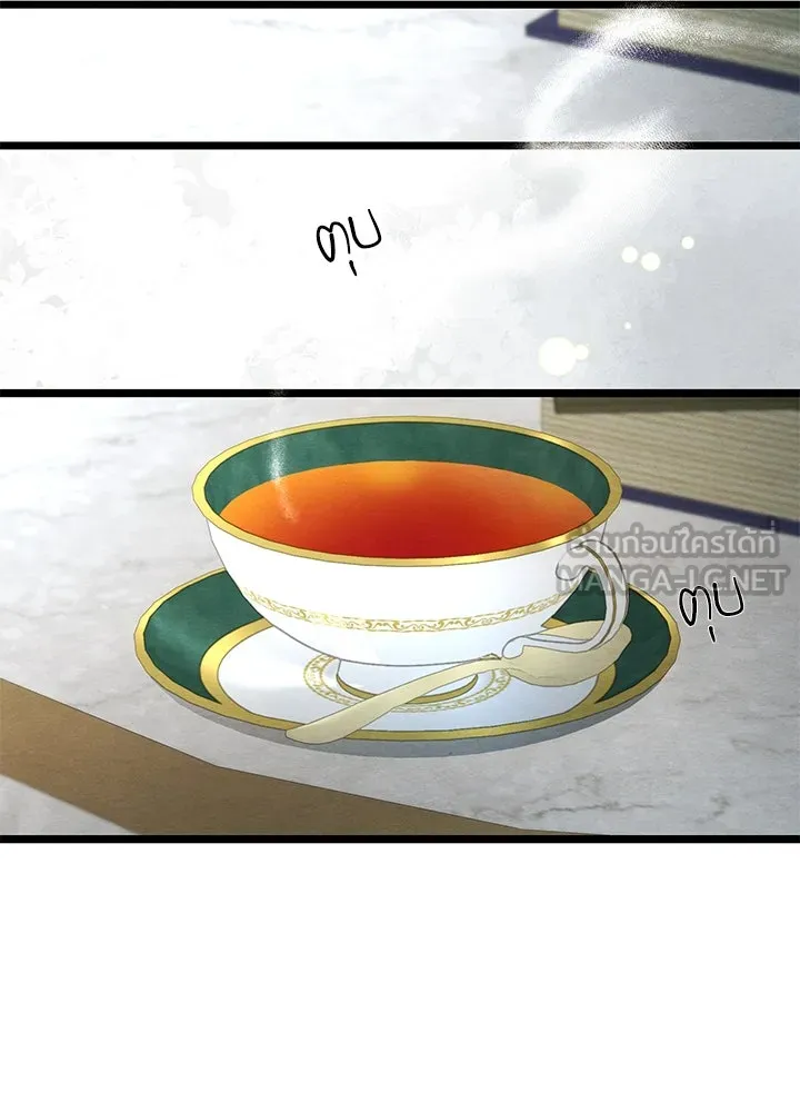 องค์ชายผู้อื้อฉาว ตอนที่ 26 รูปที่ 114