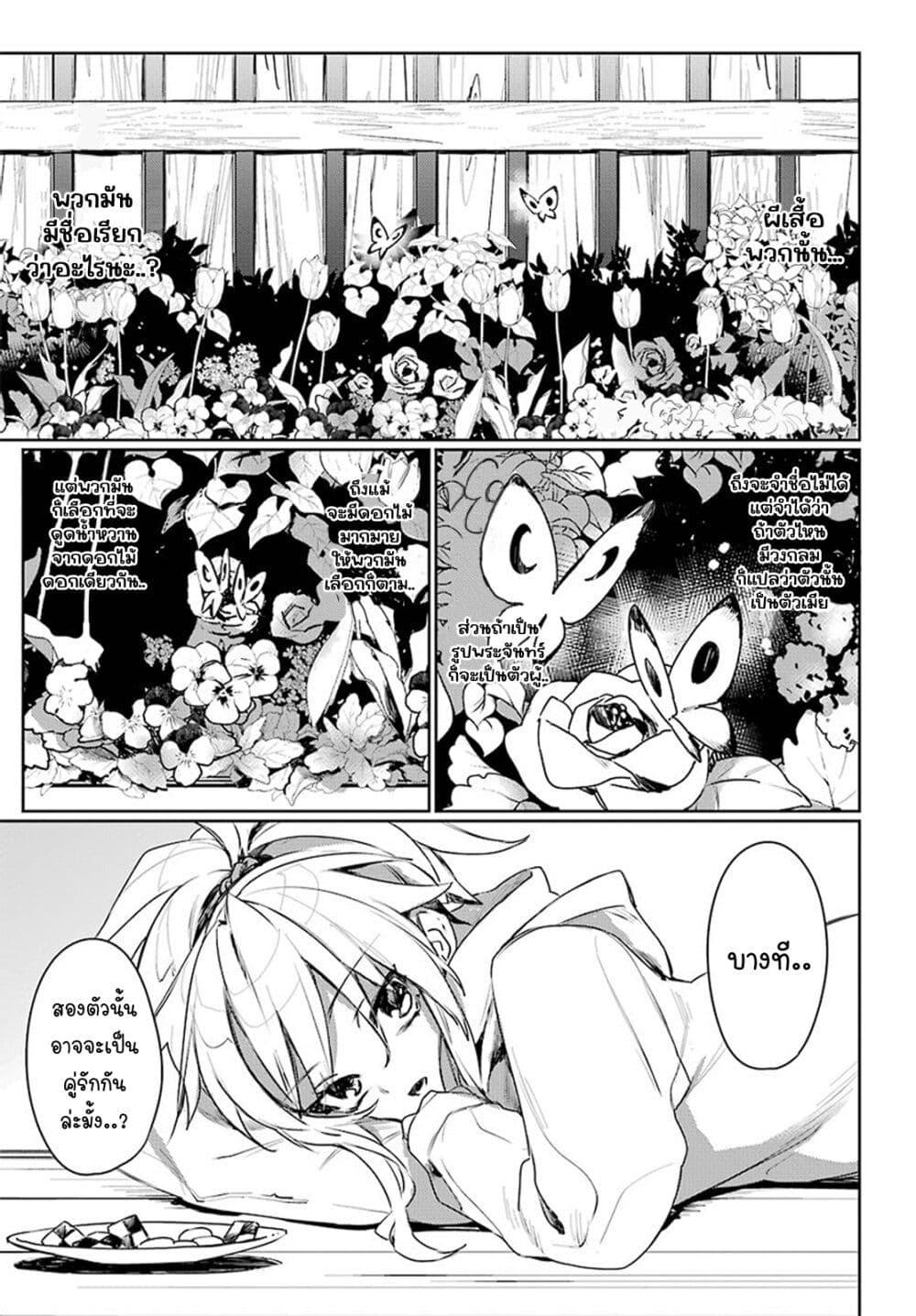 Manga-lc-com อ่านมังงะ อ่านการ์ตูน ออนไลน์ ฟรี Minotauros no Omoibito ตอนที่ 1 2 3 4 5 6 7 8 9 10 11 12 13 14 ฟรี ไม่มีโฆษณา Manga-lc - อ่าน มังงะ อ่าน การ์ตูน ออนไลน์ อ่านมังงะ ฟรี